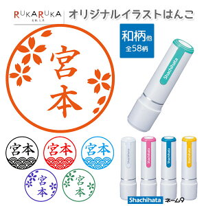 XIWi CXg͂ [aEEx] V`n^El[9ʒi white style yV`n^E͂񂱁EӁEX^vEZzXL-9/CW* ylR|Xz킢