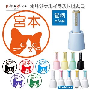 XIWi CXg͂ [L] V`n^El[9 X^h yV`n^E͂񂱁EӁEX^vEZzXL-9ST/** y*zӃX^h