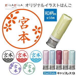 XIWi CXg͂ [aEEx] V`n^ELbvX9 Xp[NONAJ[ V`n^ 42-XL-CLNSC* ylR|X̂ݑz [M 1/25] N_0