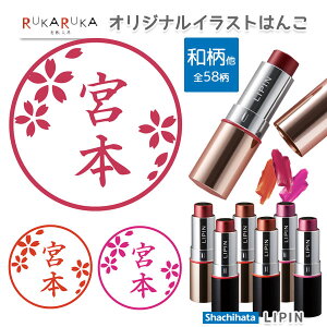 XIWi CXg͂ [aEEx] V`n^ELIPIN sst bvP[X^l[ yV`n^E͂񂱁EӁEX^vEZzXL-LS* ylR|Xz