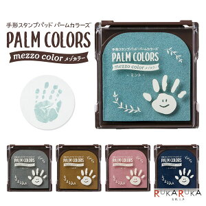 `X^vpbh PALMCOLORS mezzocolorsp[J[Y ]J[t [S5F] V`n^ 42-HPS-MA/H-* ylR|Xz [M 1/6] ` X^v q  L^ Ă