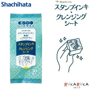 X^vCLENWOV[g 30V`n^ 42-GE-CS1 *lR|Xs*CLƂ V[g^Cv | sDz V`n^