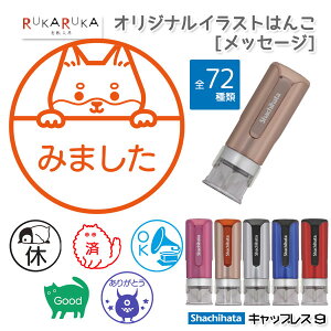 XIWi CXg͂ [bZ[W] V`n^ELbvX9 Brillio (uI) yV`n^E͂񂱁EӁEX^vEZz42-XL-CLNMC* ylR|Xz [M 1/25] N_0