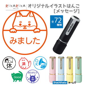 XIWi CXg͂ [bZ[W] V`n^El[9 ԁEy[J[ yV`n^E͂EӁEX^vEZzXL-9-* ylR|Xz킢