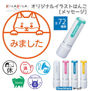 XIWi CXg͂ [bZ[W] V`n^El[9 white style yV`n^E͂񂱁EӁEX^vEZzXL-9/CW* ylR|Xz킢