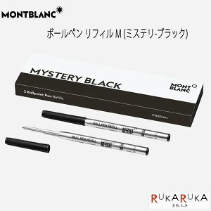 MONTBLANC {[ytBM 2{y~Xe[ubNzu 101-116190-RylR|Xzu {[y tB 