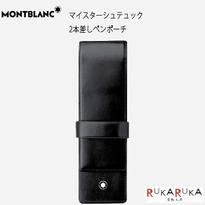 *݌Ɍ*Montblanc }CX^[VebN2{ y|[` [ubN]u 101-14311-R y*zML Mtg M 65_C