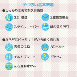 2019年ランドセル★天使のはね★セイバンラブピ≪ガーリー≫1936-LV17GP2らんどせるかわいい刺繍丈夫6年保証日本製スワロフスキーハート【楽ギフ_包装】【楽ギフ_のし宛書】
