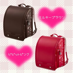 2019年ランドセル★天使のはね★セイバンラブピ≪ガーリー≫1936-LV17GP2らんどせるかわいい刺繍丈夫6年保証日本製スワロフスキーハート【楽ギフ_包装】【楽ギフ_のし宛書】