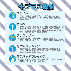 2019年ランドセル★天使のはね★セイバンモデルロイヤル≪ドラグーン≫1936-MR19Bらんどせるかっこいいドラゴン丈夫6年保証日本製英国ブリティッシュ【楽ギフ_包装】【楽ギフ_のし宛書】