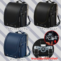 2019年ランドセル★天使のはね★セイバンワンパ≪レーサー≫1936-WA19RらんどせるかっこいいF1丈夫6年保証日本製タフロックワンタッチ【楽ギフ_包装】【楽ギフ_のし宛書】