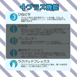 2019年ランドセル★天使のはね★セイバンワンパ≪レーサー≫1936-WA19RらんどせるかっこいいF1丈夫6年保証日本製タフロックワンタッチ【楽ギフ_包装】【楽ギフ_のし宛書】