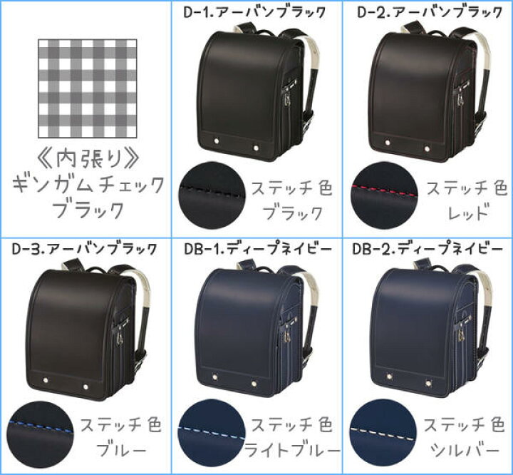 楽天市場】【アウトレット品 型落ち】ランドセル 2020年版 コクヨ 