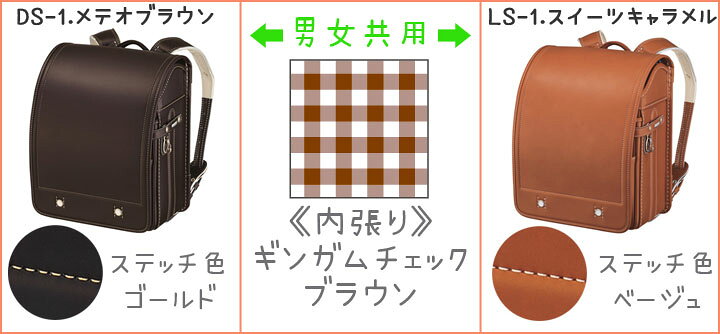 楽天市場】【アウトレット品 型落ち】ランドセル 2020年版 コクヨ 