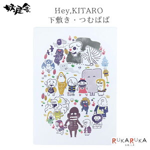 Hey,KITARO ~ ނς d 1929-06515 ylR|Xz [M 1/10] B5 QQQ̋SY   ~