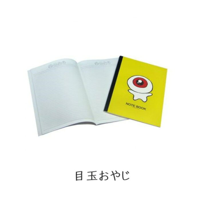 楽天市場 ゲゲゲの鬼太郎 ノート B5 全4種類 水木プロ 妖怪舎 1929 0151 ネコポス可 鬼太郎 目玉のおやじ ねずみ男 ねこ娘 倉敷文具rukaruka 楽天市場 ゲゲゲの鬼太郎 ノート B5 全4種類 水木プロ 妖怪舎 1929 0151 ネコポス可 鬼太郎 目玉のおやじ ねずみ男 ねこ娘 倉敷文具rukaruka