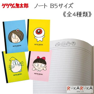 QQQ̋SY m[g B5 [S4] ؃v d 1929-0151* ylR|Xz SY ڋʂ̂₶ ˂ݒj ˂