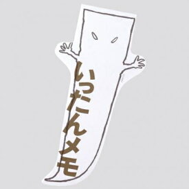 ゲゲゲの鬼太郎 いったんメモ 水木プロ 妖怪舎 1929-06167【ネコポス便可】 一言メモ げげげ 一反もめん 一筆箋