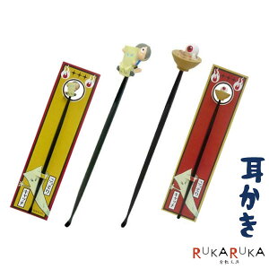  SY/ꔽ߂ ڋʒq ؃v d 1929-06194.06195 ylR|Xzd 悤 SY  Aj  ڋʂ₶ | |
