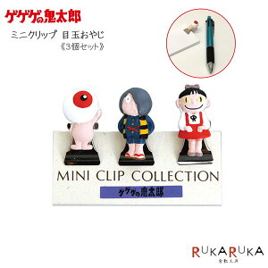 QQQ̋SY ~jNbv [ڋʂ₶ASYA˂] 3Zbg d 1929-00009 ؃v 悤 er q v[g  Aj