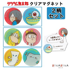 *݌Ɍ*NA}Olbg 2Zbg [S3] QQQ̋SY ؃v d 1929-06350`06355ylR|Xz [M 1/24] 悤 SY v[g  Mtg