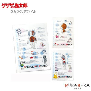 QQQ̋SY NAt@C[Ђ݂V[Y] ؃v A4 SY/ڋʂ₶/˂ݒj d 1929-016** *lR|X֕s*  NAtH_[  [ }K  閧@|