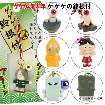 楽天市場】ゲゲゲの鬼太郎 キーホルダーの通販 当時物ゲゲゲの鬼太郎キーホルダー まとめ売り