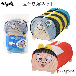 ̐lbg [S2] QQQ̋SY ؃v d 1929-066**y1_̂݃lR|Xz [M 1/1]  lbg  킢