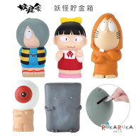 ゲゲゲの鬼太郎 妖怪貯金箱 [全5種類] 妖怪舎 1929-0620* *ネコポス不可* 水木プロ プレゼント げげげ ア…