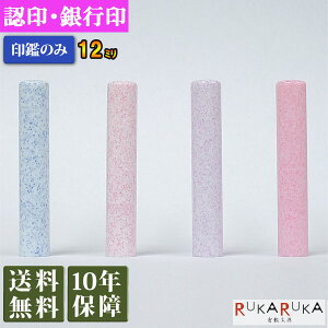 lp F sy12mm ӂ̂݁z Ԃ͂ 12  È s e 󑊑 ꏑ Ji J^Ji p [}Ki   q nR O Ol AgGp