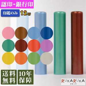 lp F sy12mm ӂ̂݁z }[u 12  È s e 󑊑 ꏑ Ji J^Ji p [} Ki fUCJ[ q nR O Ol AgG