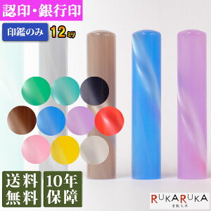 lpӁ@F sy12mm ӂ̂݁z t@^XeBbN È s e 󑊑 ꏑ Ji J^Ji p [}Ki  fUC q O Ol Jt