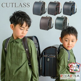 2022年版 ランドセル 村瀬鞄行 フィットちゃん カトラス cutlass 男の子 全5種類 マチ12.0cm 【特典付き】シンプル 剣 すっきり 落ち着き　軽量　軽い A4フラットファイル対応