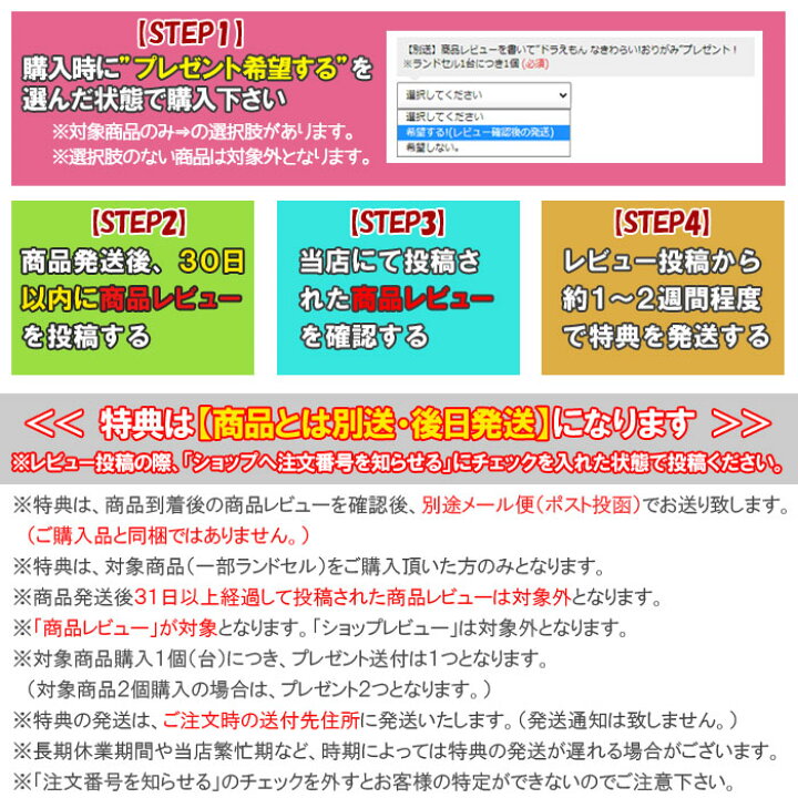 楽天市場】2023年版 当店限定モデル 安ピカッ ベーシック フィットちゃん ランドセル クラリーノエフ 男の子 女の子 全6色 マチ12.0cm 【 特典付き】 オリジナル 限定 シンプル 反射 安ピカッ 光る ハシモト 安全 軽量 : 倉敷文具RUKARUKA 楽天市場】2023年版 当店限定モデル 安ピカッ ベーシック フィットちゃん ランドセル クラリーノエフ 男の子 女の子 全6色 マチ12.0cm 【 特典付き】 オリジナル 限定 シンプル 反射 安ピカッ 光る ハシモト 安全 軽量 : 倉敷文具RUKARUKA