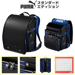 ランドセル2020年版天使のはねセイバンPUMAプーマ≪スタンダードエディション≫1936-PB19GE2019年版マチ12cmらんどせるかっこいいスポーツ丈夫6年保証日本製サッカー人気男の子【楽ギフ_包装】