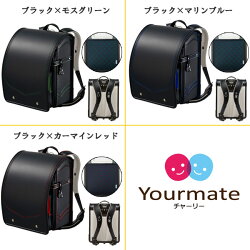 2020年ランドセル★天使のはね★セイバンユアメイト≪チャーリー≫1936-YM20Bマチ12cmA4フラットファイル対応らんどせるかわいい丈夫6年保証日本製シンプル男の子【楽ギフ_包装】