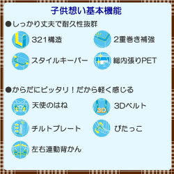 2020年ランドセル★天使のはね★セイバンコンバース≪シンプルボーダー≫1936-CV20SBマチ12cmA4フラットファイル対応らんどせるシンプル丈夫6年保証日本製スポーツ男の子女の子ボーダー【楽ギフ_包装】