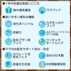 2020年ランドセル★天使のはね★セイバンコンバース≪シンプルボーダー≫1936-CV20SBマチ12cmA4フラットファイル対応らんどせるシンプル丈夫6年保証日本製スポーツ男の子女の子ボーダー【楽ギフ_包装】