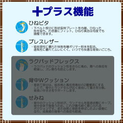 2020年ランドセル★天使のはね★セイバンコンバース≪シンプルボーダー≫1936-CV20SBマチ12cmA4フラットファイル対応らんどせるシンプル丈夫6年保証日本製スポーツ男の子女の子ボーダー【楽ギフ_包装】