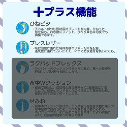 2020年ランドセル★天使のはね★セイバンユアメイト≪チャーリー≫1936-YM20Bマチ12cmA4フラットファイル対応らんどせるかわいい丈夫6年保証日本製シンプル男の子【楽ギフ_包装】