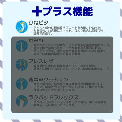 2020年ランドセル★天使のはね★セイバンコンバース≪トーンハーツ≫1936-CV19THマチ12cmA4フラットファイル対応らんどせるハート丈夫6年保証日本製スポーツ女の子【楽ギフ_包装】