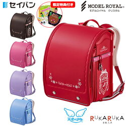 2020年ランドセル★天使のはね★セイバンモデルロイヤル≪クリスタル≫1936-MR19Gマチ12cmらんどせるかわいい刺繍丈夫6年保証日本製スワロフスキープリンセス女の子【楽ギフ_包装】