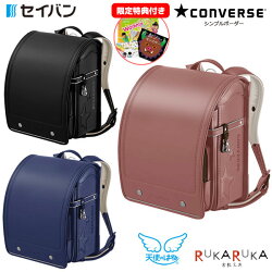 2020年ランドセル★天使のはね★セイバンコンバース≪シンプルボーダー≫1936-CV20SBマチ12cmA4フラットファイル対応らんどせるシンプル丈夫6年保証日本製スポーツ男の子女の子ボーダー【楽ギフ_包装】