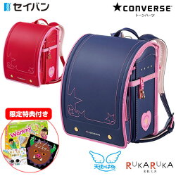 2020年ランドセル★天使のはね★セイバンコンバース≪トーンハーツ≫1936-CV19THマチ12cmA4フラットファイル対応らんどせるハート丈夫6年保証日本製スポーツ女の子【楽ギフ_包装】