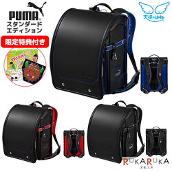 ランドセル2020年版天使のはねセイバンPUMAプーマ≪スタンダードエディション≫1936-PB19GE2019年版マチ12cmらんどせるかっこいいスポーツ丈夫6年保証日本製サッカー人気男の子【楽ギフ_包装】