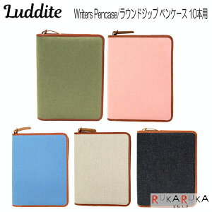 Writers Pencase EhWbv yP[X 10{p [S5F] 胉_CgsLudditet1957-LD*-WRPN-** y*zfj yP[X 10{  Mtg@NM@RNV