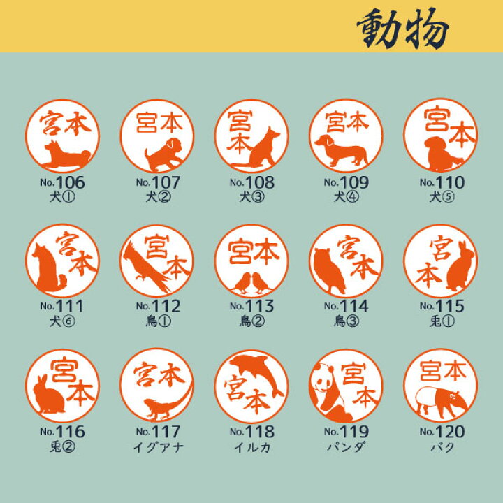 市場 イラストはんこ はんこ 銀行印 黒水牛 15mm ギフトボックス 透かし彫り ローマ字人気 ハンコ 印鑑 認印 別売り カタカナ