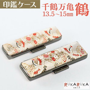 ӃP[X@ߖT`߁`13.5E15mmΉ tӃP[X@F@s@2089-019c-15~@nЁ@蕨@v[g@킢@N@CO@yY