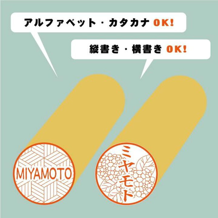 楽天市場 春の印鑑フェア開催中 購入特典あり イラストはんこ 透かし彫り 認印 銀行印 印鑑 柘植 柘 12mm ギフトボックス 別売 カタカナ ローマ字柘 人気 はんこ ハンコ 外国人 イラスト かわいい プレゼント 和柄 猫 犬 マツコの知らない世界 印鑑の世界 N 0