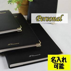 m{̕ʔnPersonalJo[m[g[1Tԁ`10cƓ\m[g@Ђ炪ȁ@J^Ji@@At@xbg@j@v[g@蕨@p naire